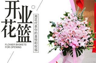 湖南永州祁阳县七里桥镇排楼湾村花篮配送