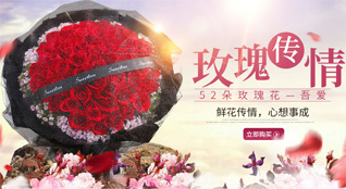 湖南永州祁阳县七里桥镇排楼湾村鲜花速递